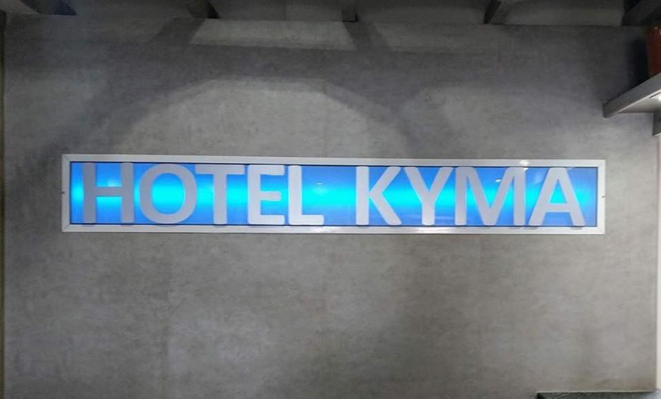 Hotel Kyma 스칼라 에레수 외부 사진